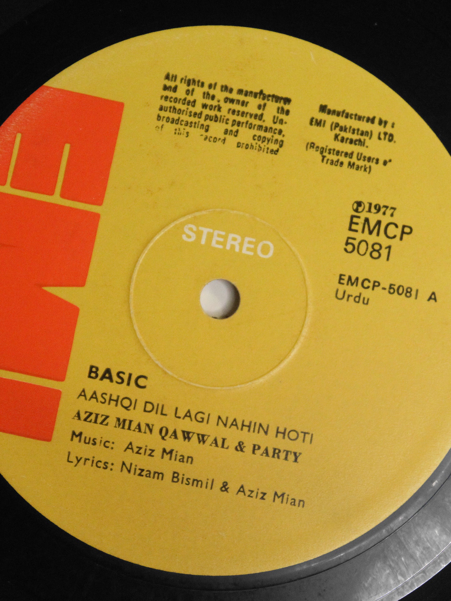 Vintage | 1977 "Aziz Mian Quwwal & Party" Vinyl Record