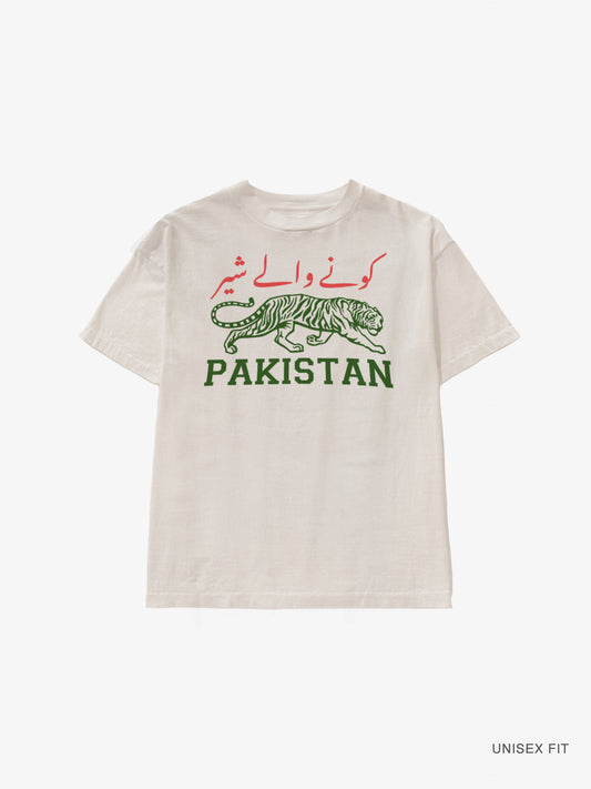 Merch | "Cornered Tigers" Pakistan Cricket Tee: Natural