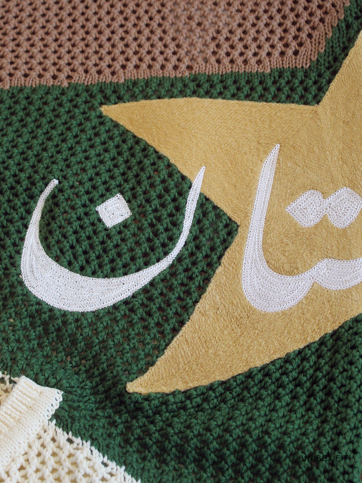 Crochet Knitted Pakistan Team Warm-Up Jacket: PRE-ORDER (Aug)