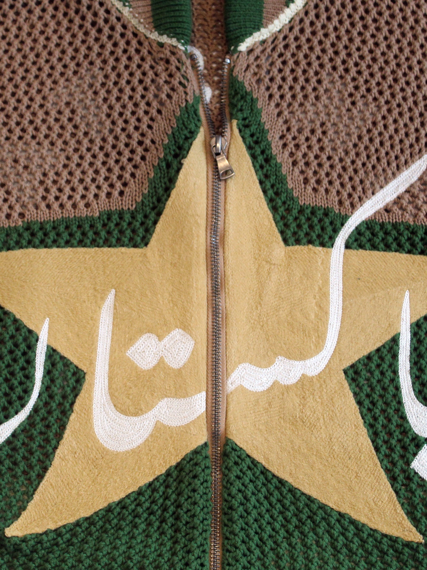 Crochet Knitted Pakistan Team Warm-Up Jacket: PRE-ORDER (Aug)