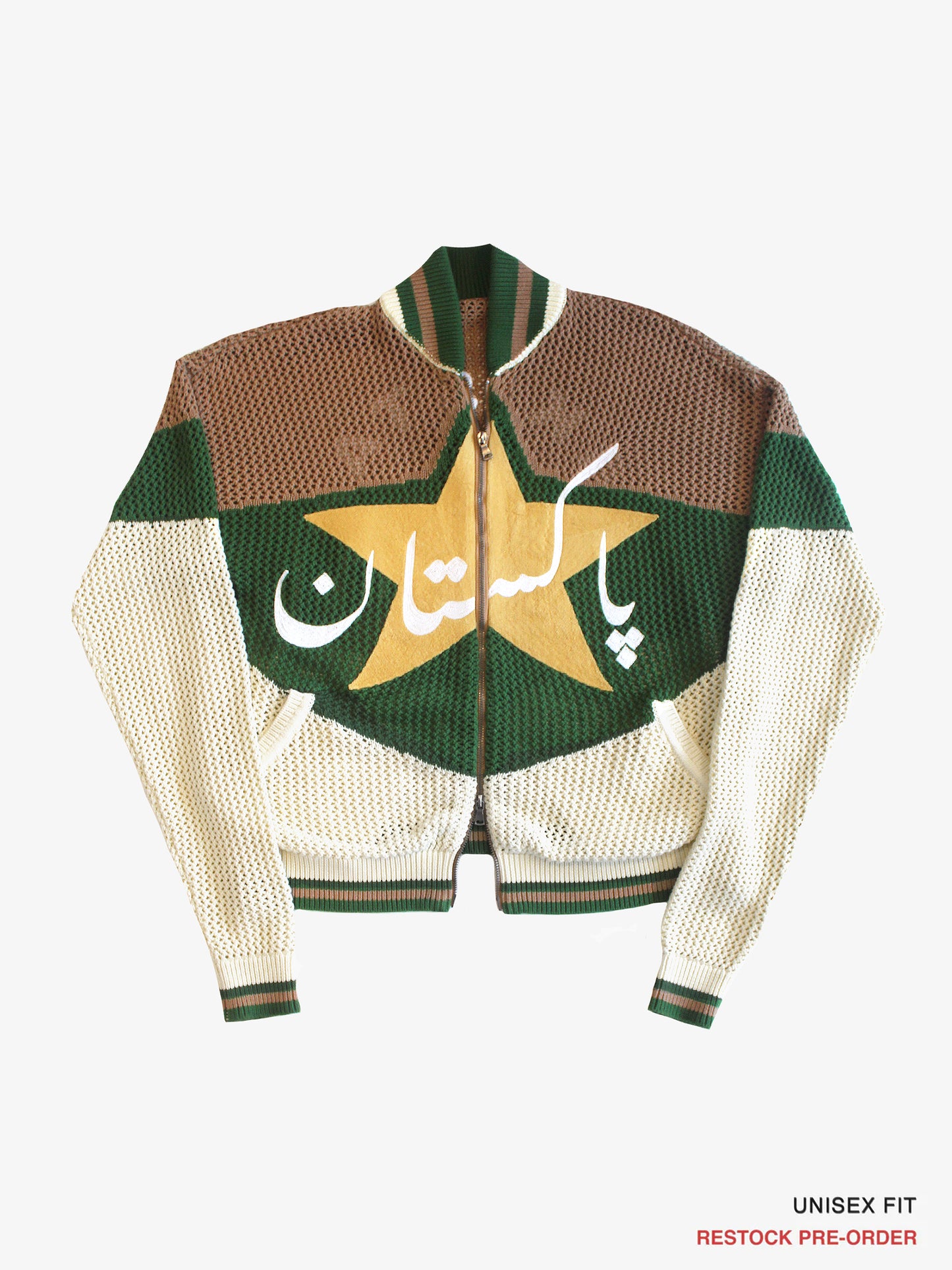 Crochet Knitted Pakistan Team Warm-Up Jacket: PRE-ORDER (Aug)
