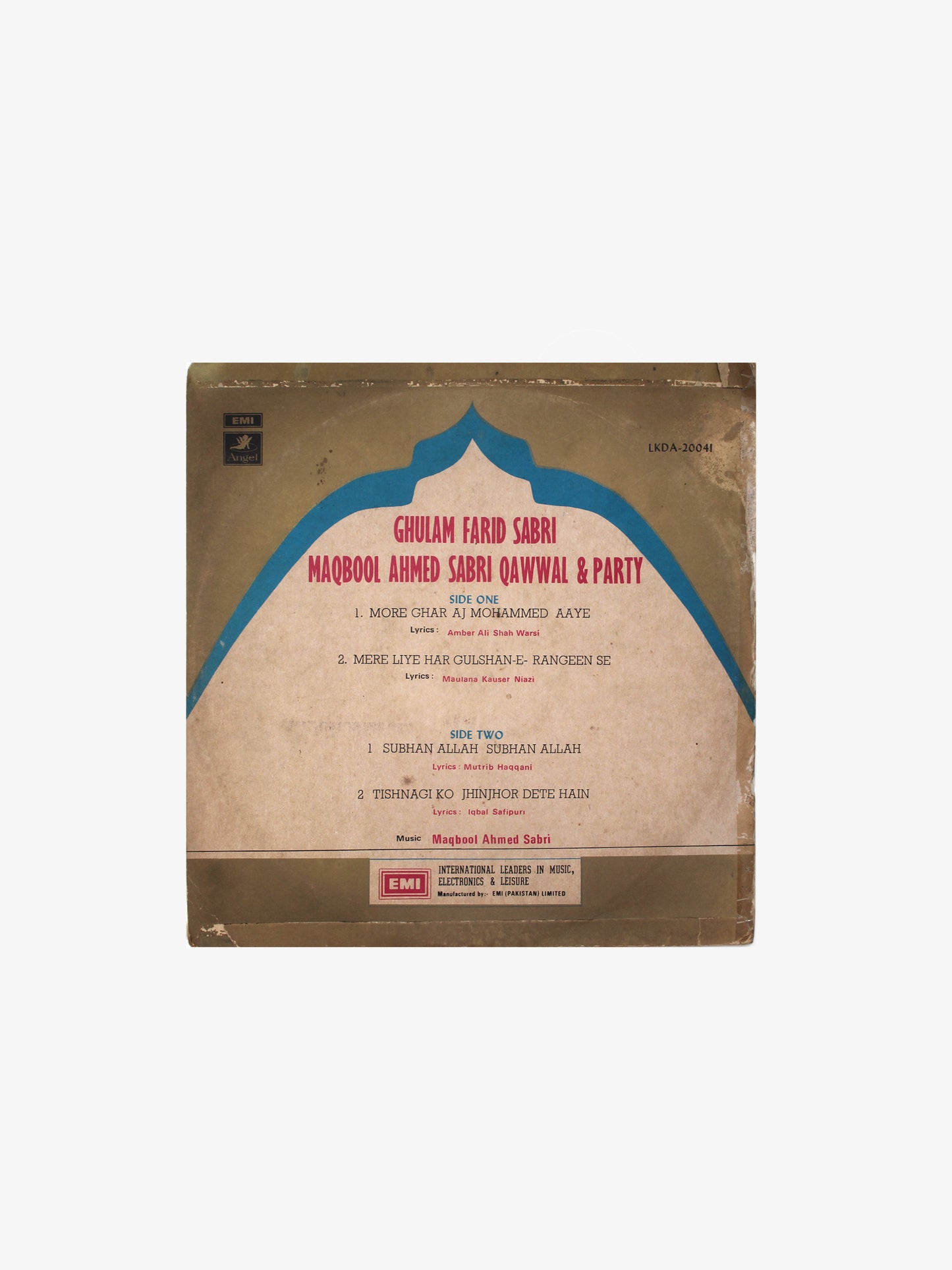 Vintage | 1975 "Sabri Brothers" Vinyl Record