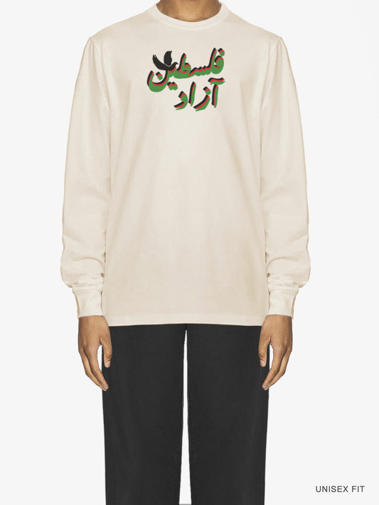 Merch | "Azadi" Urdu Long-Sleeve Shirt: Sand