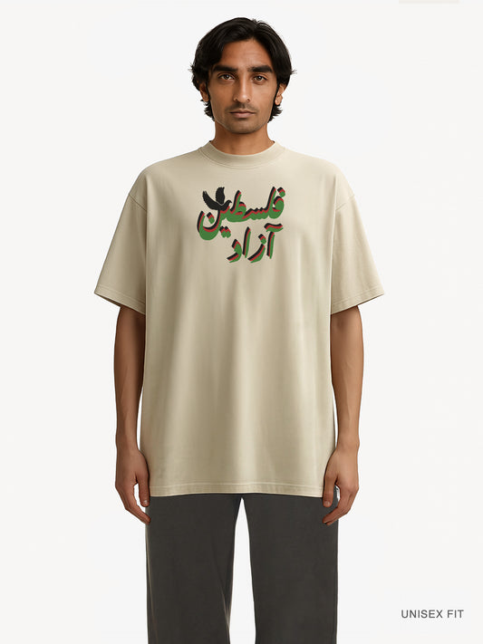 Premium Oversized | "Azadi" Organic Cotton Tee