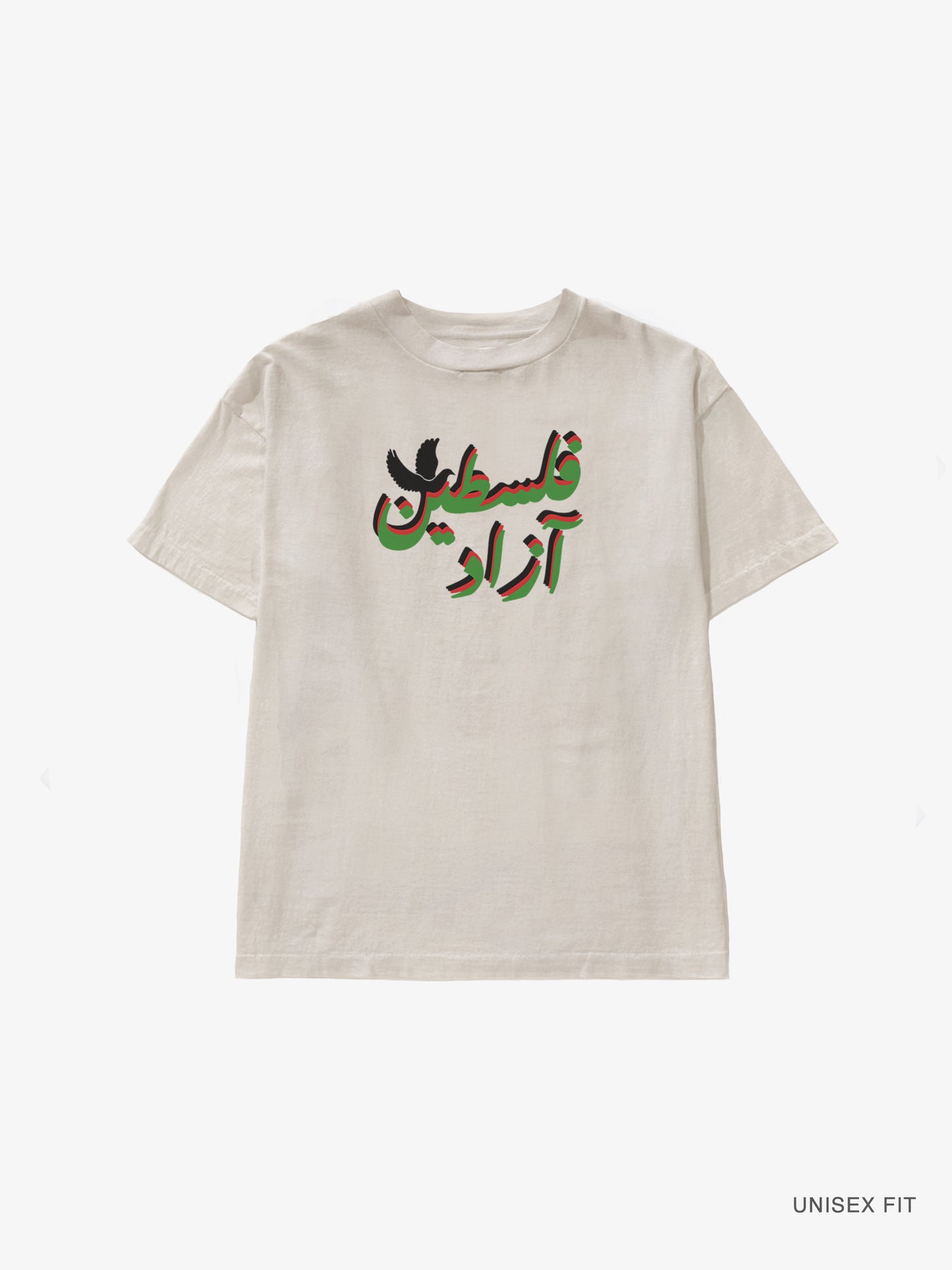 Merch | "Azadi" Urdu Classic Tee: Sand