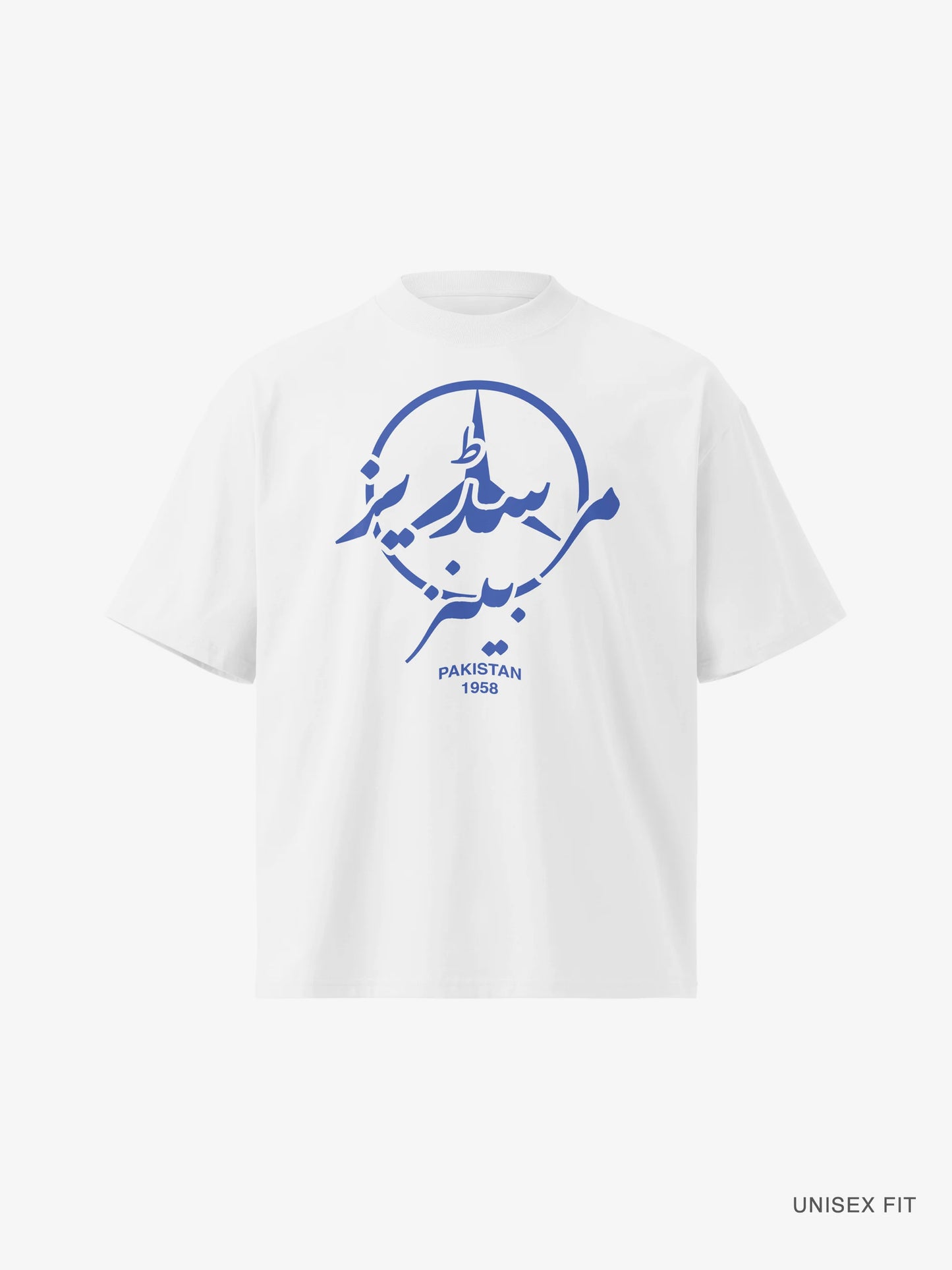 Premium Oversized | Pakistan Auto '58 Organic Cotton Tee