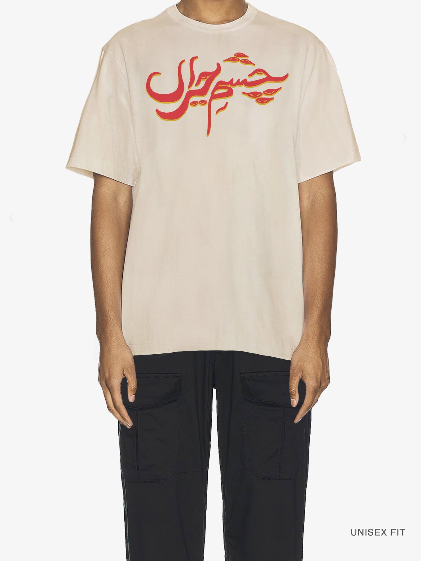 Merch | Chasm-E-Hairan "Eyes of Wonder" Classic Tee : Sand