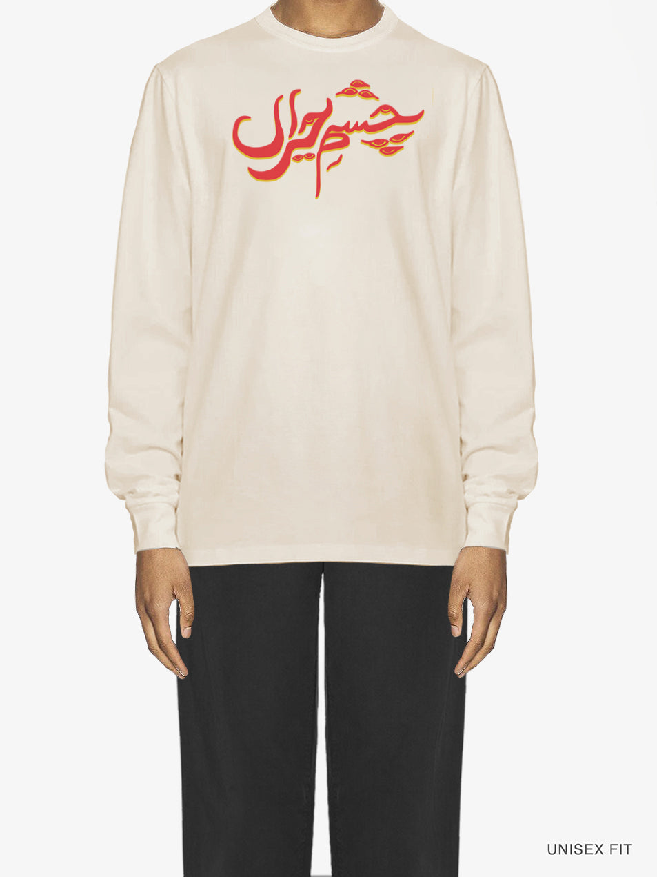 Long-Sleeves | Chasm-E-Hairan "Eyes of Wonder" Classic Tee : Sand