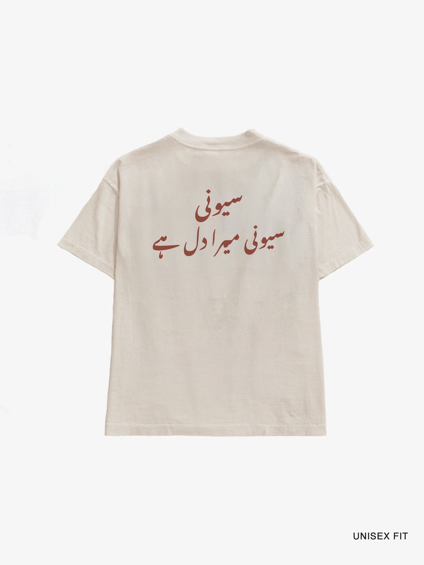 Merch | "Junoon" Heat Map Classic Tee: Natural