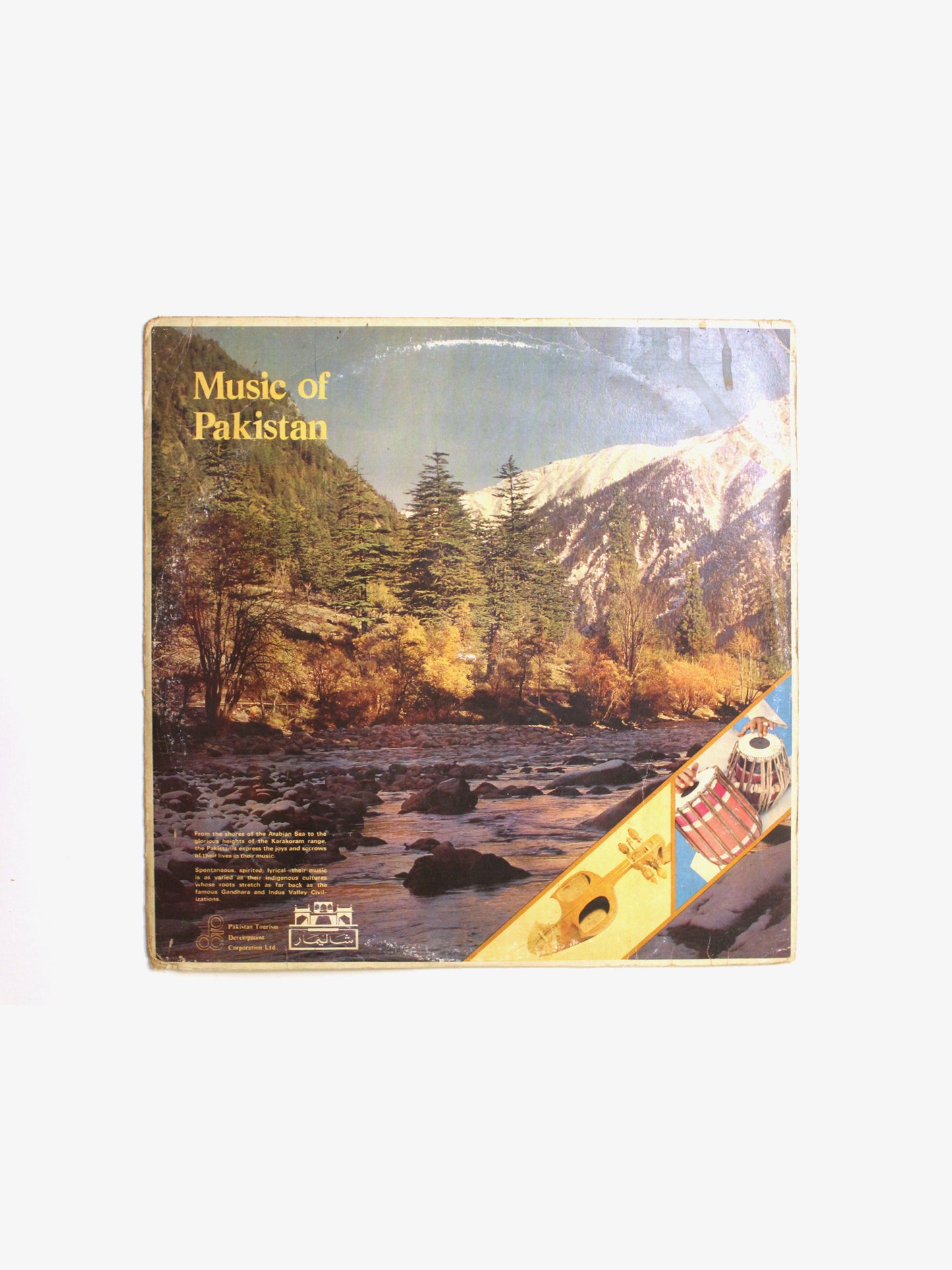Vintage | 1979 Sabri Brothers "Music of Pakistan" Vinyl Record