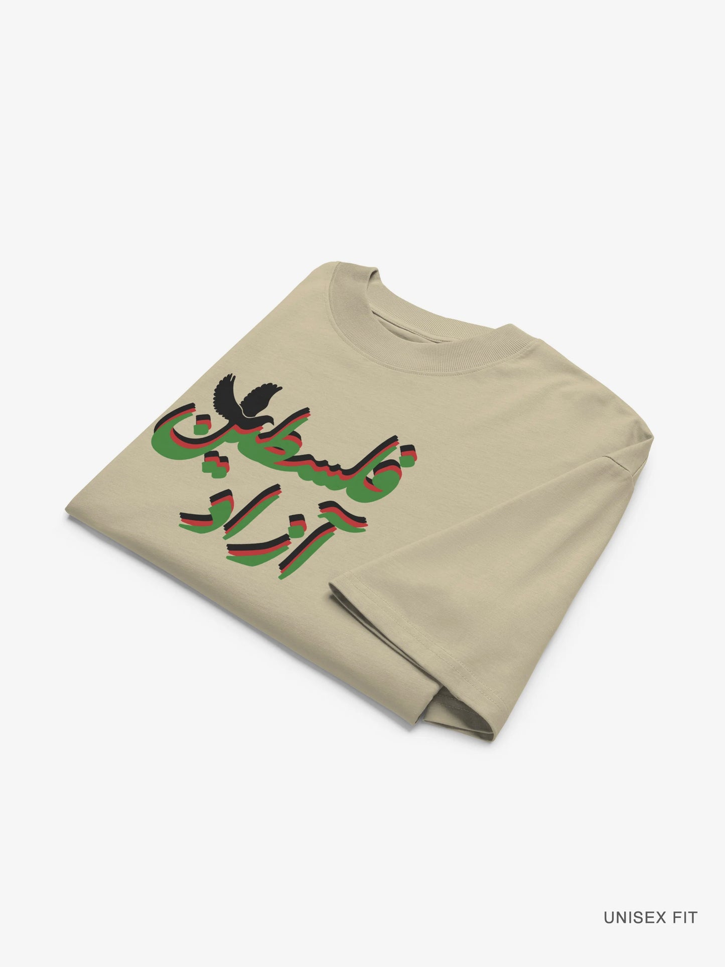 Premium Oversized | "Azadi" Organic Cotton Tee