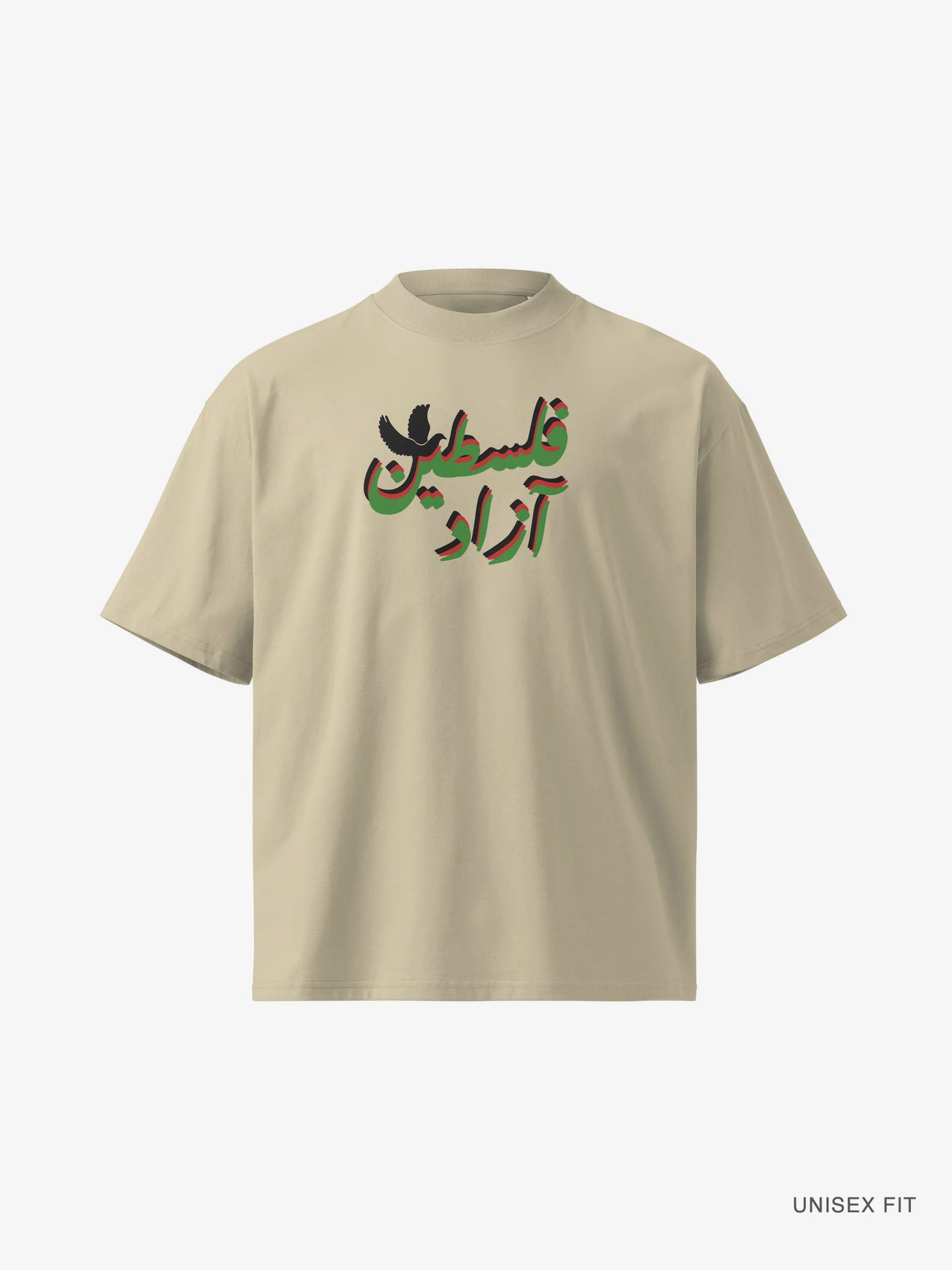 Premium Oversized | "Azadi" Organic Cotton Tee