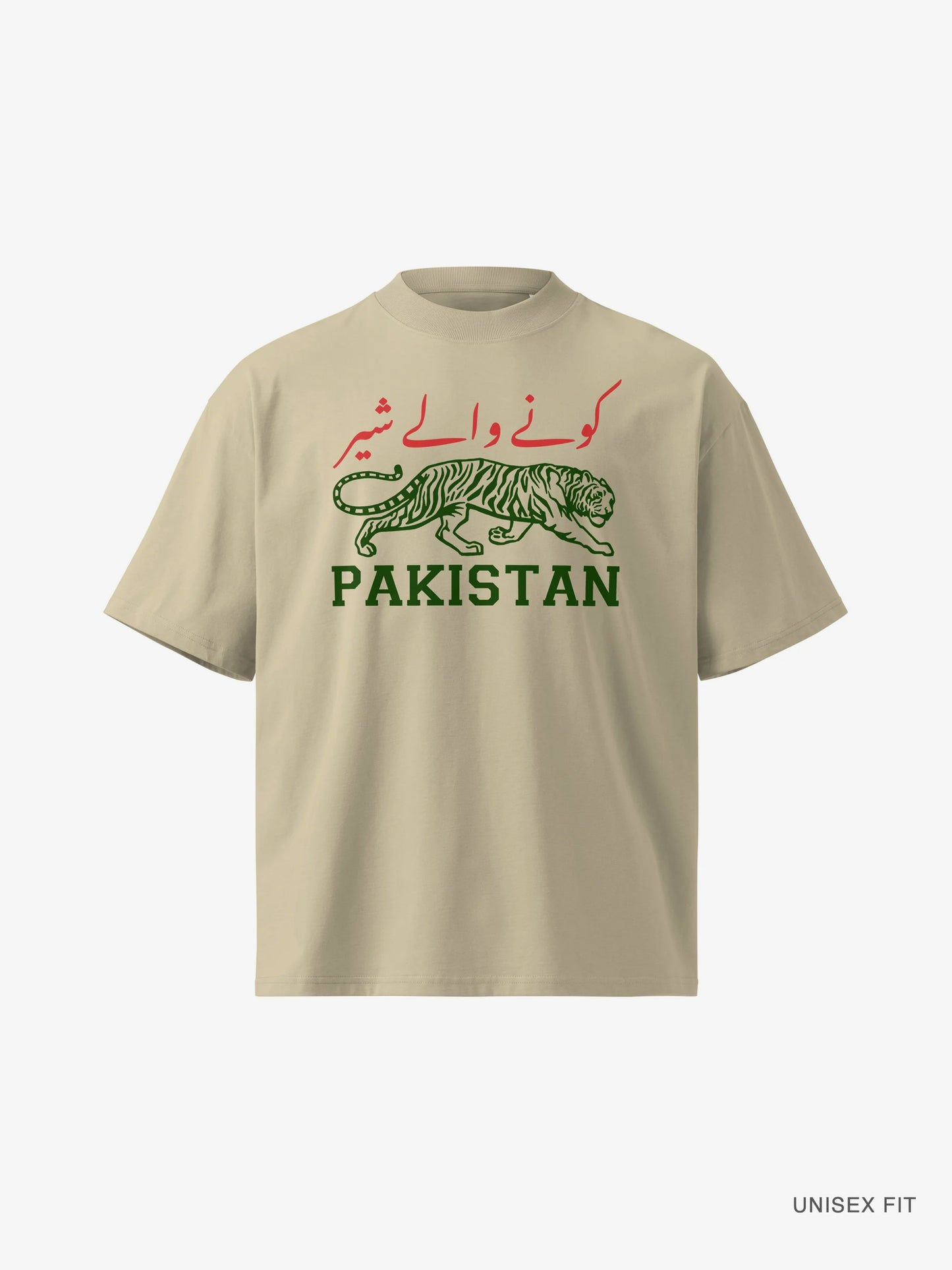 Premium Oversized |  "Cornered Tigers" Cricket Organic Cotton Tee