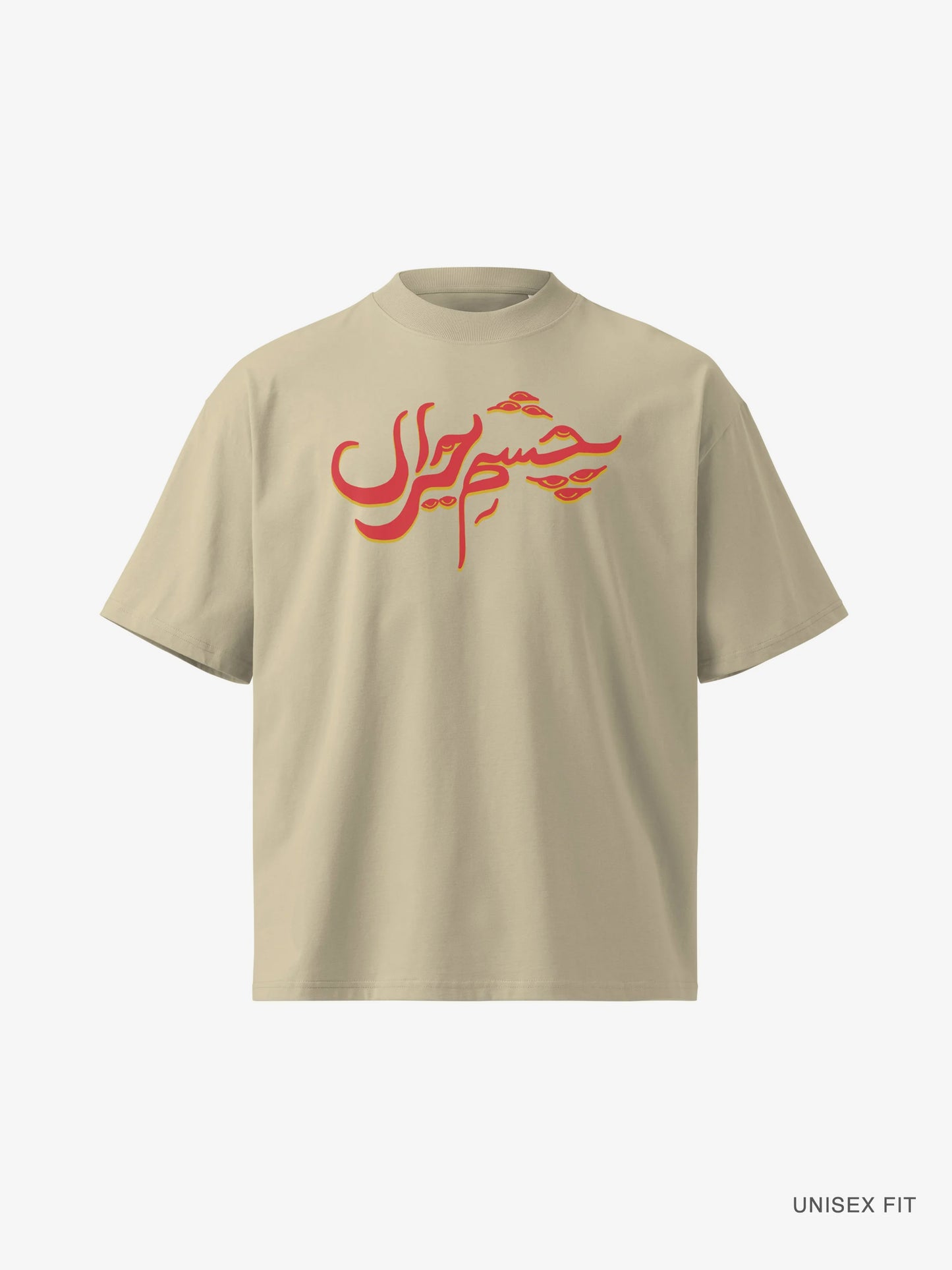 Premium Oversized | Chasm-E-Hairan "Eyes of Wonder" Organic Cotton Tee