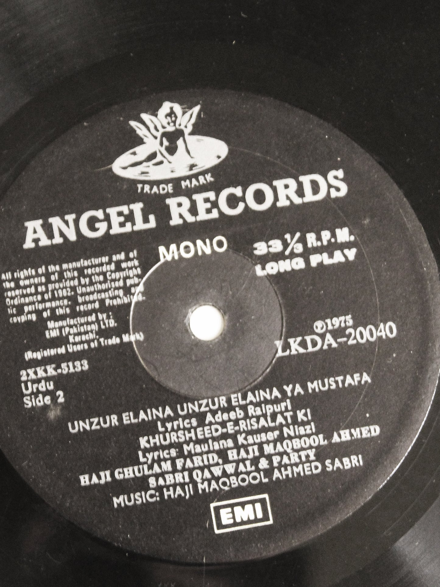 Vintage | 1975 "Sabri Brothers & Party" Vinyl Record