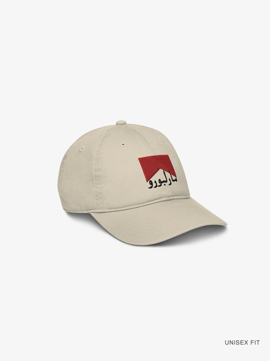 Merch | Red 100s "Sutta" Urdu Cap in Khaki