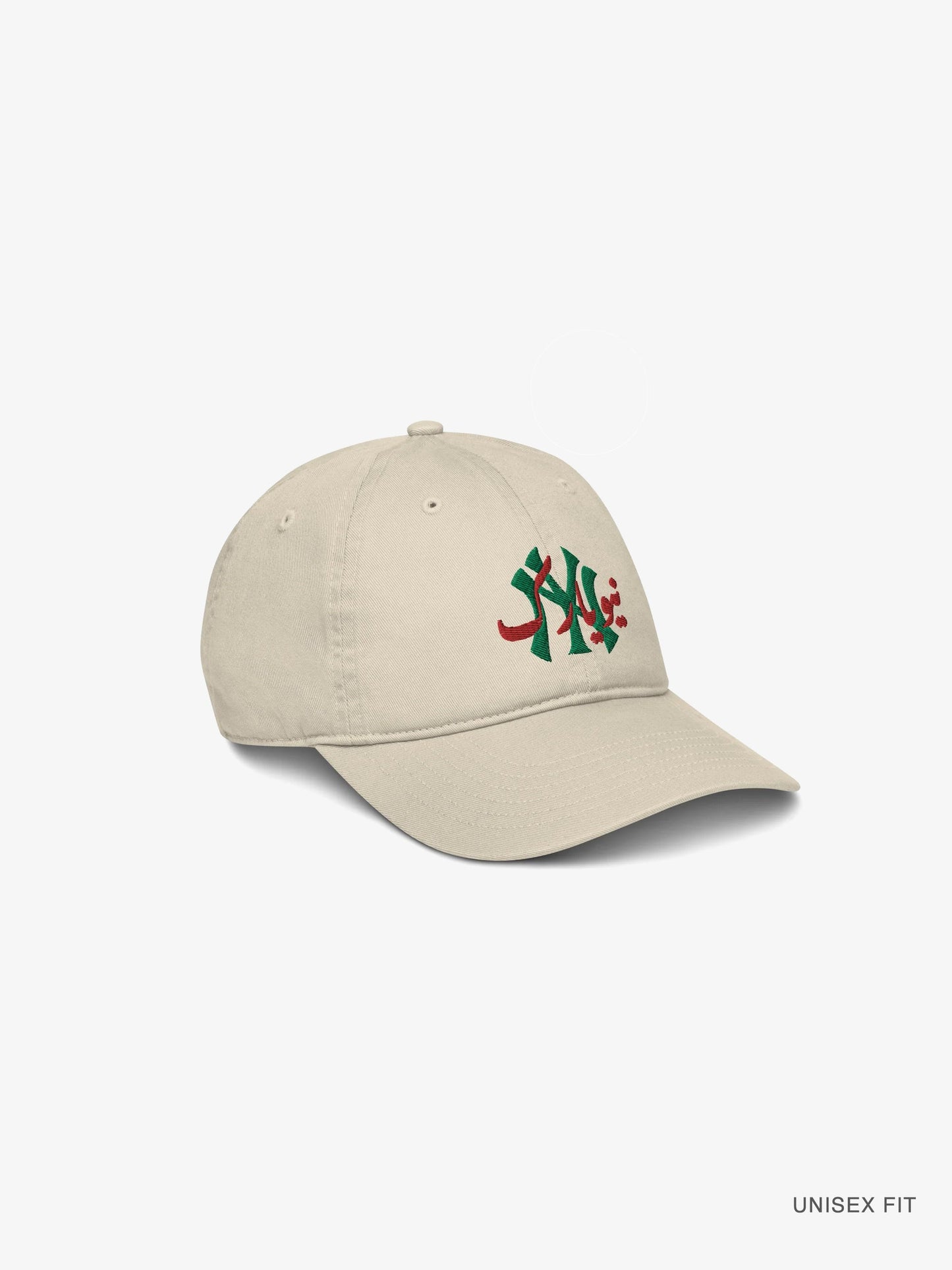 Back-Order | "Urdu New Yorker" Cap in Khaki