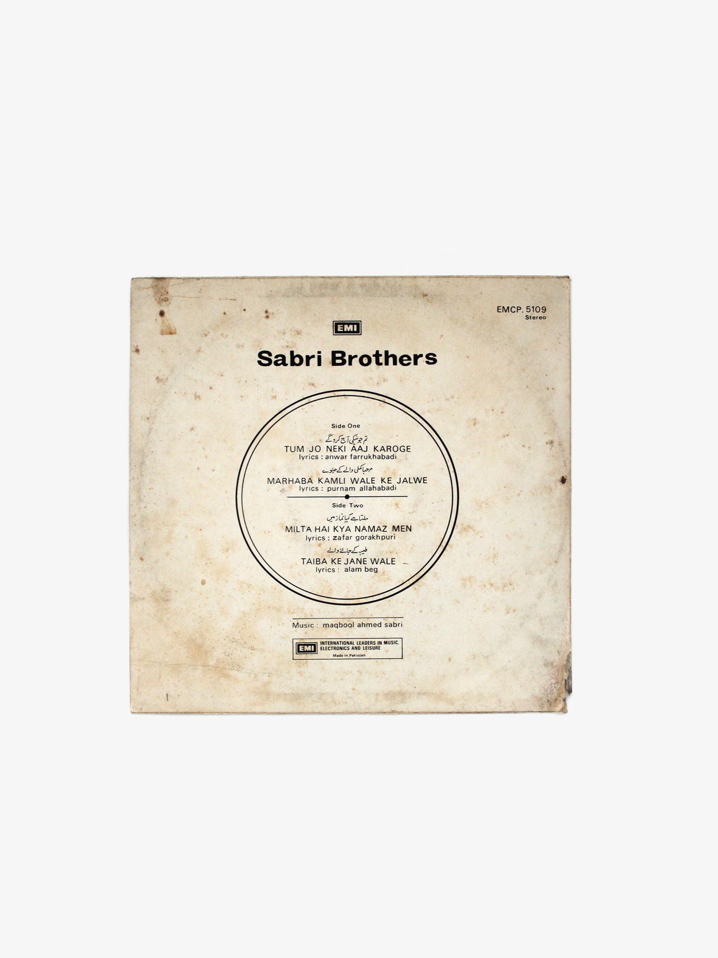 Vintage | 1978 "Sabri Brothers" Vinyl Record
