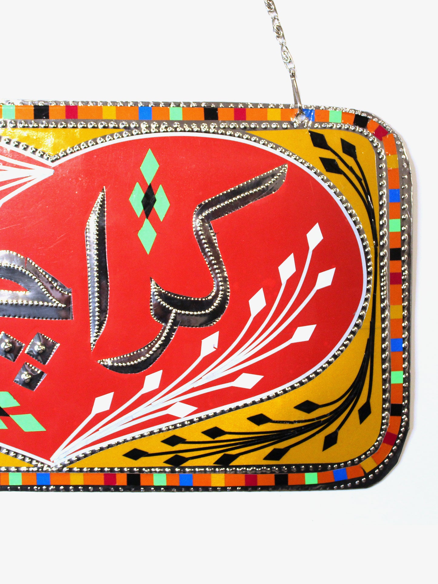 Novelty | "Karachi Urdu" Decorative Truck Plate