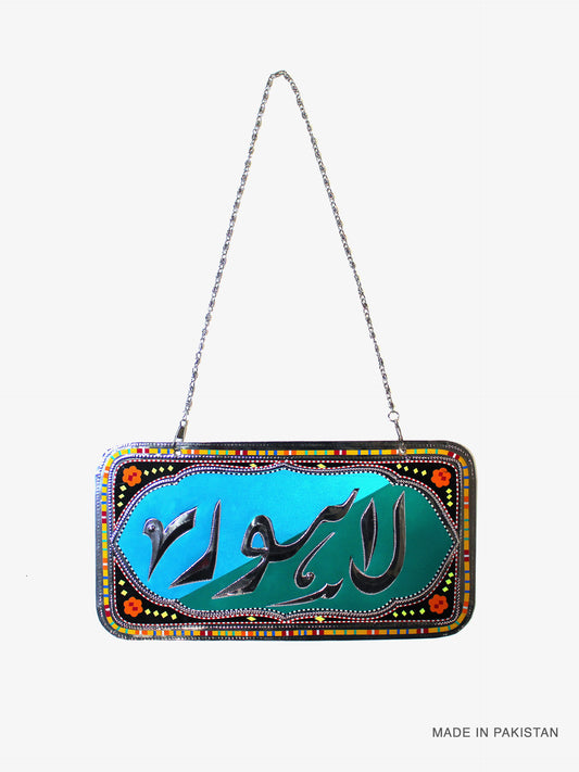Novelty | "Lahore Urdu" Decorative Truck Plate