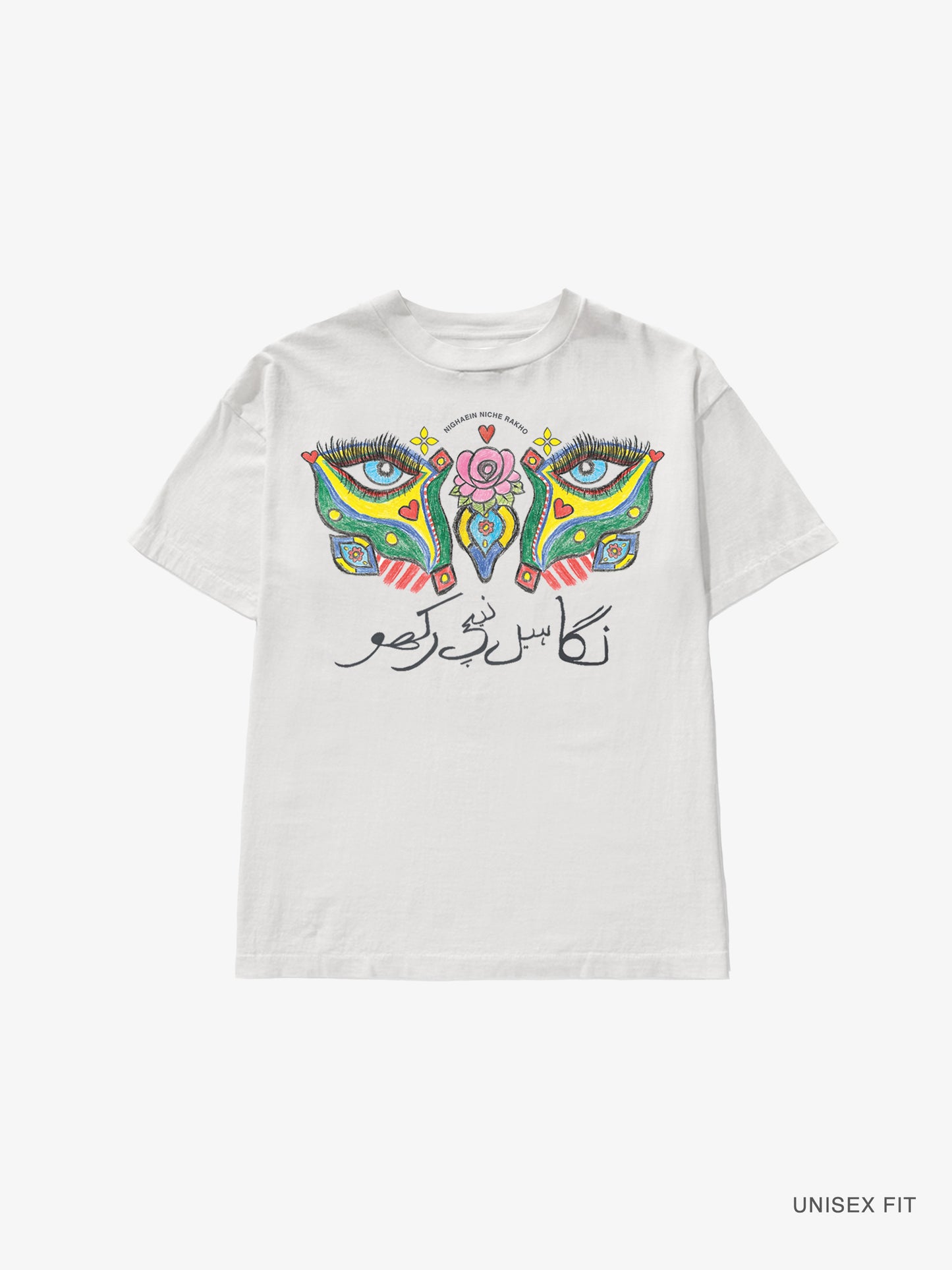Merch | "Lower Your Gaze" Truck Art Doodle Classic Tee