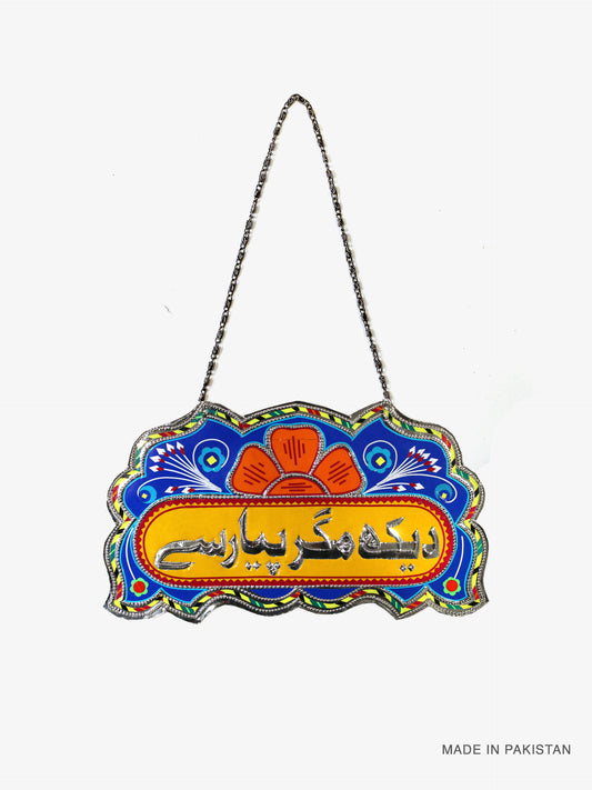 Novelty | "Dekho Magr Pyaar Se" Decorative Truck Plate