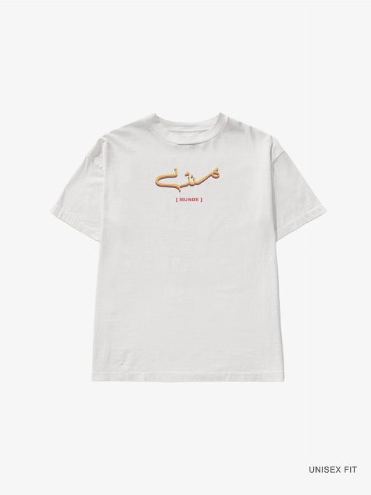 Merch | "Munde" Punjabi Classic Tee