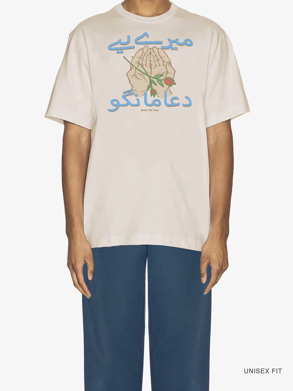 Merch | "Make Dua For Me" Classic Tee : Cream