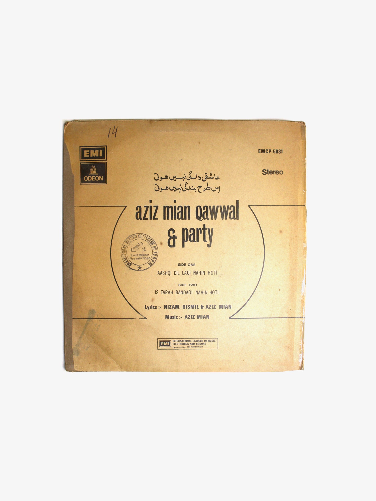 Vintage | 1977 "Aziz Mian Quwwal & Party" Vinyl Record