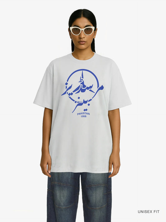 Premium Oversized | Pakistan Auto '58 Organic Cotton Tee