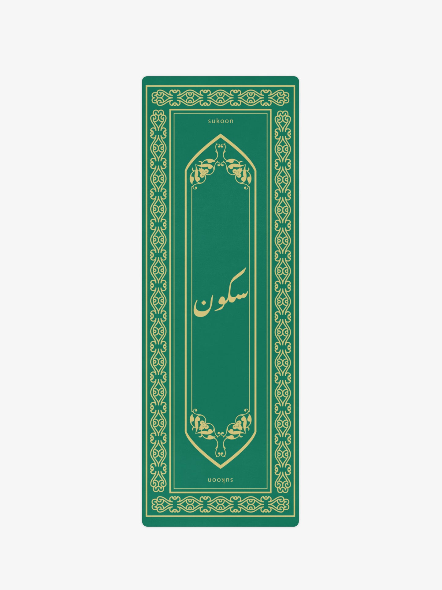 Merch | "Sukoon" Urdu Microsuede Yoga Mat