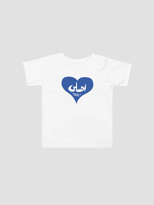 Toddler | "Ehsaas" Feel Tee