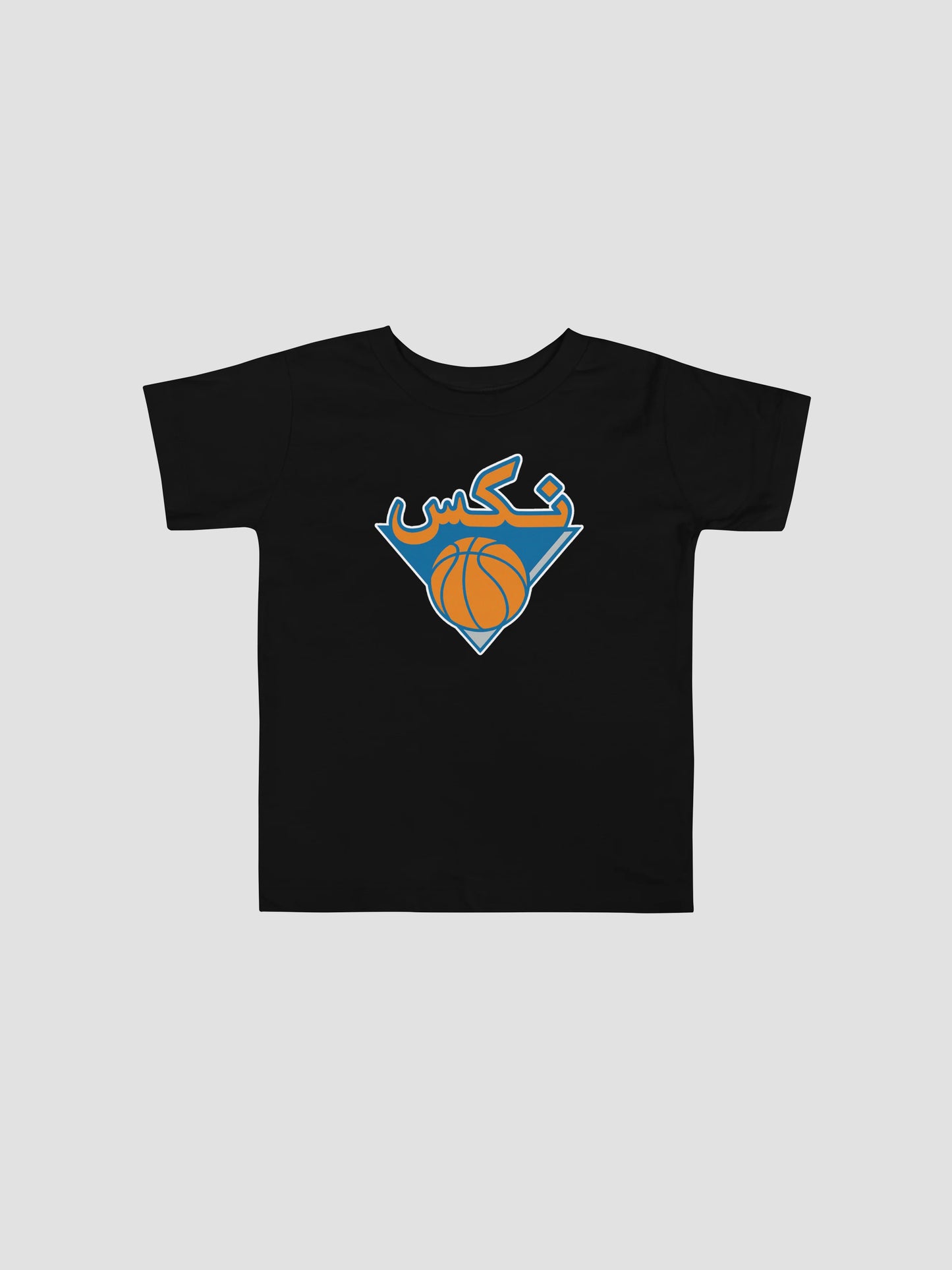 Toddler | Urdu "NYK" Tee: Black