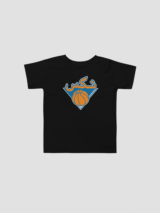 Toddler | Urdu "NYK" Tee: Black