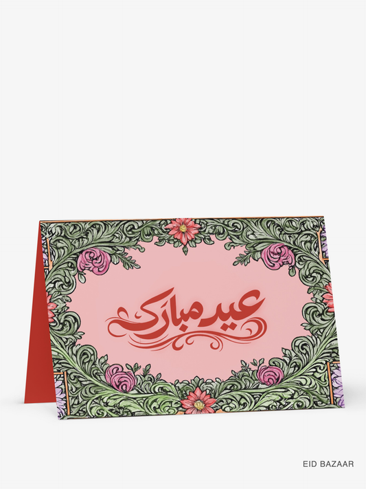 Funky Eid Mubarak Card: Pink Garden