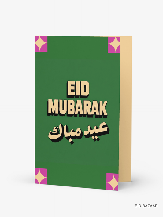Funky Eid Mubarak Card: Green
