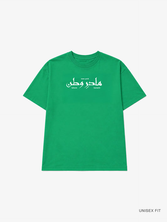 MOTHERLAND Urdu Logo Tee: Green