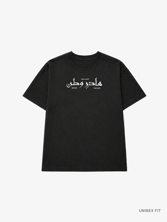 MOTHERLAND Urdu Logo Tee: Black