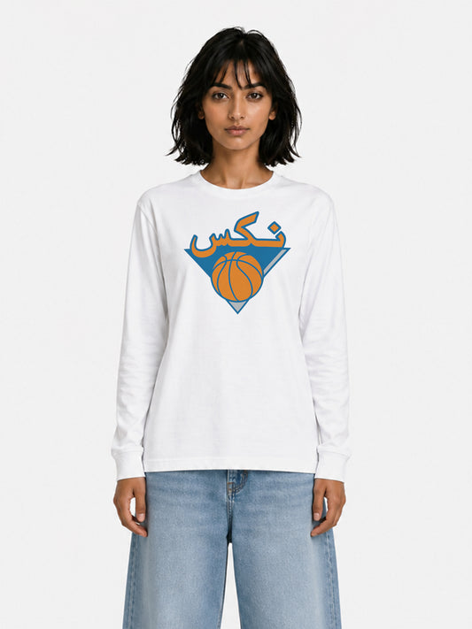 Long-Sleeve | Urdu "NYK" Shirt