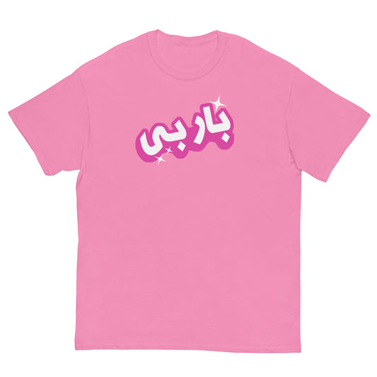 Limited | Pink Logo Tee