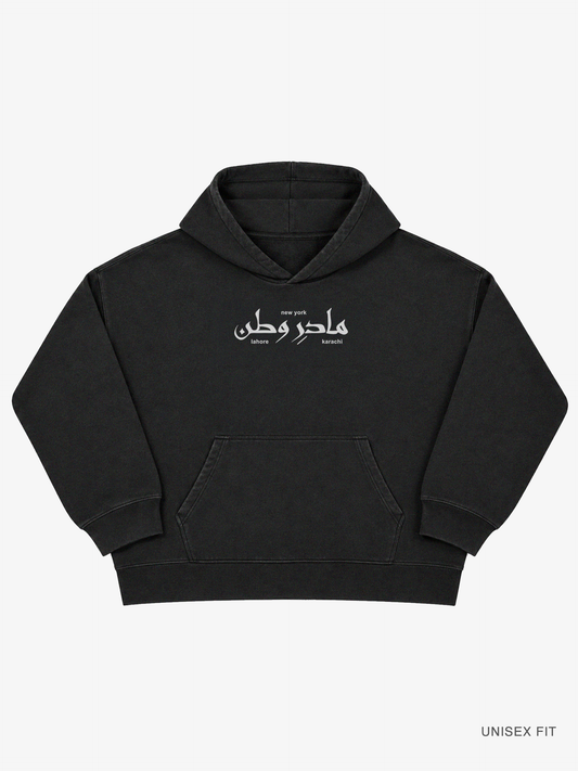 MOTHERLAND Garment Dyed Urdu Logo Hoodie