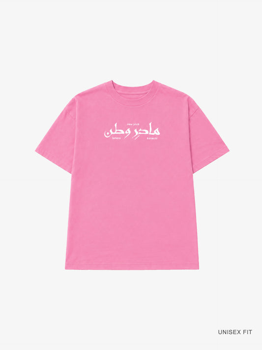 MOTHERLAND Urdu Logo Tee: Pink