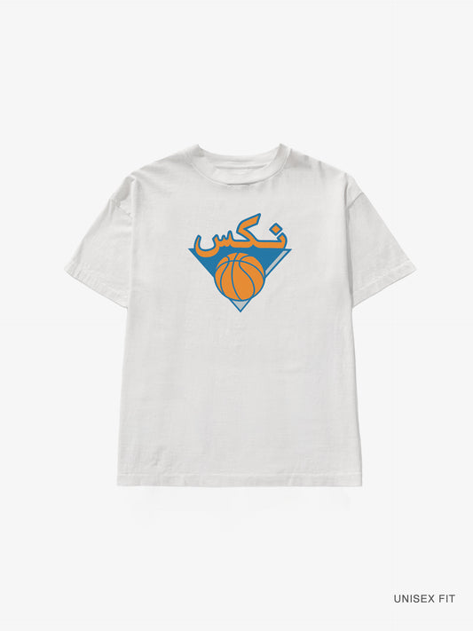 Urdu "NYK" Tee: White
