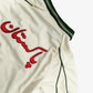 Embroidery Pakistan Truck Art Soccer Jersey: #7 | Restock Pre-Order