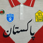 Club Patchwork Textured Knit Cricket Jersey: Red/Cream