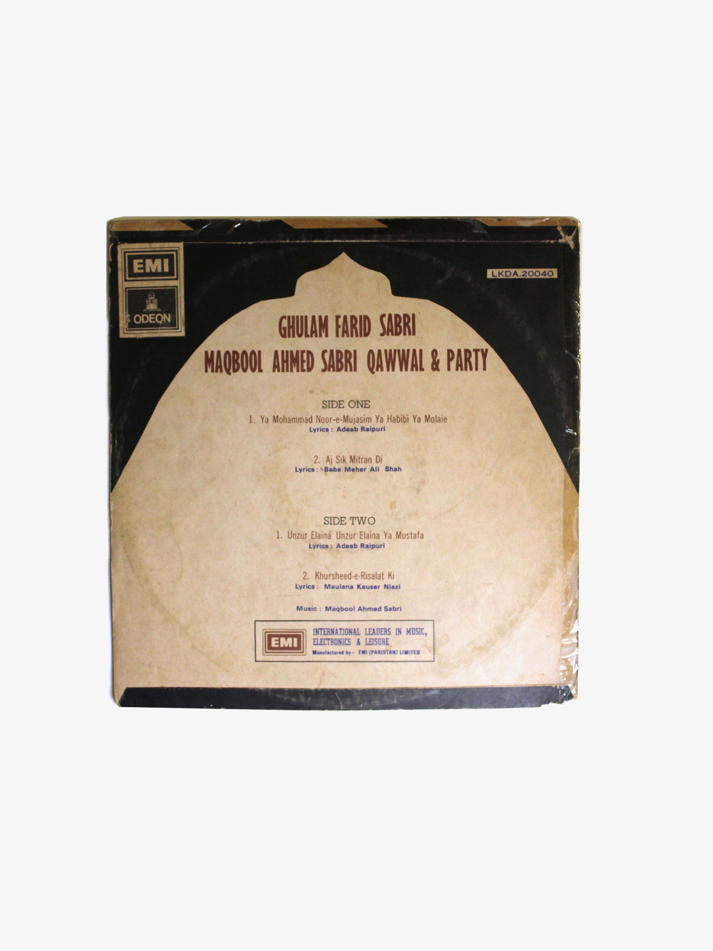 Vintage | 1975 "Sabri Brothers & Party" Vinyl Record