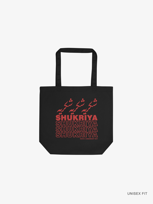 Merch | "Shukriya" Thank You Tote Bag : Black