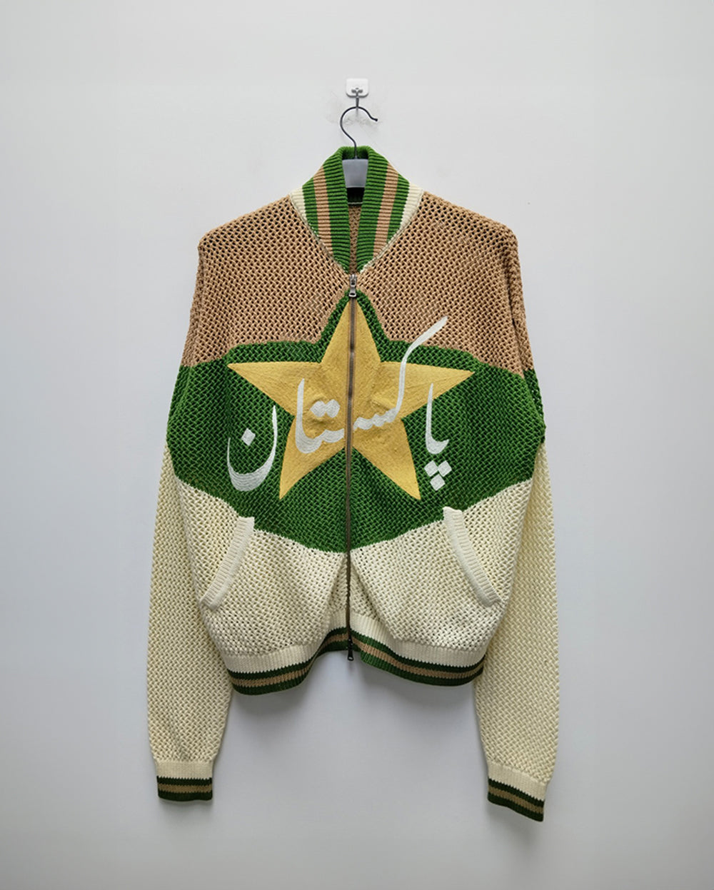 Ships Now | Crochet Knitted Pakistan Team Warm-Up Jacket